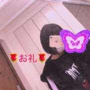 ヒメ日記 2025/06/13 00:05 投稿 ゆず ぷるるん小町 京橋店