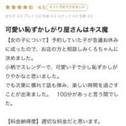 みくろ 口コミ🙌🥰 CLUB DEEP 博多