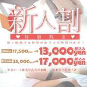 ヒメ日記 2025/03/22 14:50 投稿 もこ One More奥様 大宮店