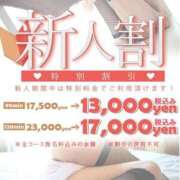 ヒメ日記 2025/03/23 14:50 投稿 もこ One More奥様 大宮店