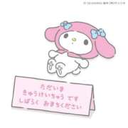 しろ ♡ ギャルコレクション