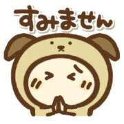 ヒメ日記 2026/02/05 18:13 投稿 ふあり 大宮ウィング