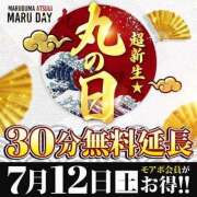 ヒメ日記 2025/07/11 00:06 投稿 みらい 丸妻 厚木店