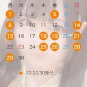 ヒメ日記 2025/08/31 00:26 投稿 なのは 鹿鳴館