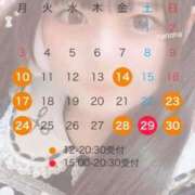 ヒメ日記 2025/10/27 03:46 投稿 なのは 鹿鳴館