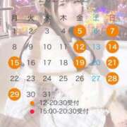 なのは 🌟12月のスケジュール🌟 鹿鳴館