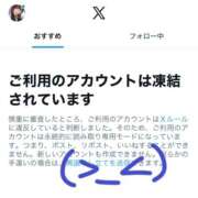 ヒメ日記 2026/01/17 00:36 投稿 なのは 鹿鳴館
