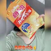 りな ハッピーなポテチ 素人アロマエステ東京密着ROOM 渋谷店