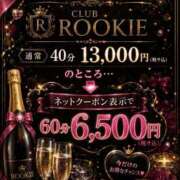 ヒメ日記 2026/06/20 19:36 投稿 あいな CLUB ROOKIE（ルーキー）