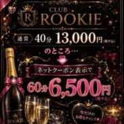 ヒメ日記 2026/07/25 19:31 投稿 あいな CLUB ROOKIE（ルーキー）