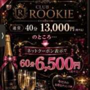 ヒメ日記 2026/07/30 19:49 投稿 あいな CLUB ROOKIE（ルーキー）