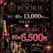 ヒメ日記 2026/08/01 19:23 投稿 あいな CLUB ROOKIE（ルーキー）
