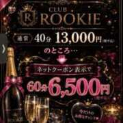 ヒメ日記 2026/08/21 19:31 投稿 あいな CLUB ROOKIE（ルーキー）