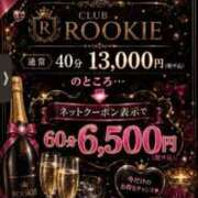 ヒメ日記 2026/08/25 19:31 投稿 あいな CLUB ROOKIE（ルーキー）