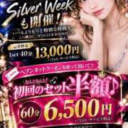 ヒメ日記 2026/09/22 19:35 投稿 あいな CLUB ROOKIE（ルーキー）