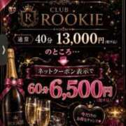 ヒメ日記 2026/10/08 19:31 投稿 あいな CLUB ROOKIE（ルーキー）