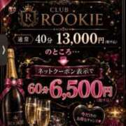 ヒメ日記 2026/10/17 19:31 投稿 あいな CLUB ROOKIE（ルーキー）