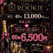 ヒメ日記 2026/07/31 22:31 投稿 まや CLUB ROOKIE（ルーキー）