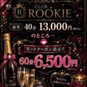 ヒメ日記 2026/08/07 21:56 投稿 まや CLUB ROOKIE（ルーキー）