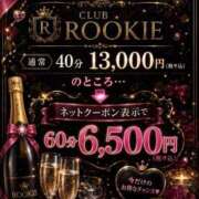 ヒメ日記 2026/08/17 23:31 投稿 まや CLUB ROOKIE（ルーキー）