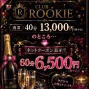 ヒメ日記 2026/08/24 23:14 投稿 まや CLUB ROOKIE（ルーキー）