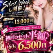 ヒメ日記 2026/09/22 23:01 投稿 まや CLUB ROOKIE（ルーキー）
