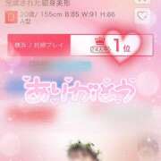 ヒメ日記 2026/03/07 08:57 投稿 のん みるくDX