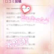 ヒメ日記 2026/03/14 17:52 投稿 のん みるくDX