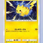 ヒメ日記 2025/04/03 20:32 投稿 さゆり WHITE（金沢）