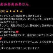 ヒメ日記 2025/03/28 19:47 投稿 まき スピード日本橋店