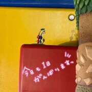 ヒメ日記 2025/04/10 06:27 投稿 まき スピード日本橋店