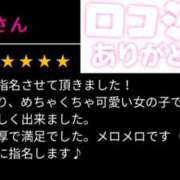 ヒメ日記 2025/04/16 21:37 投稿 まき スピード日本橋店