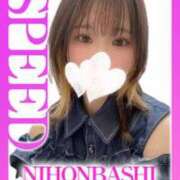 ヒメ日記 2025/07/18 16:17 投稿 まき スピード日本橋店