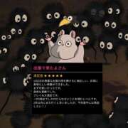 ヒメ日記 2025/08/13 20:53 投稿 まき スピード日本橋店