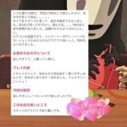 ヒメ日記 2025/09/15 19:17 投稿 まき スピード日本橋店