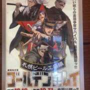 ヒメ日記 2025/10/27 19:37 投稿 まき スピード日本橋店