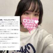 ヒメ日記 2025/12/23 21:07 投稿 まき スピード日本橋店