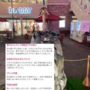 ヒメ日記 2026/02/16 13:41 投稿 まき スピード日本橋店