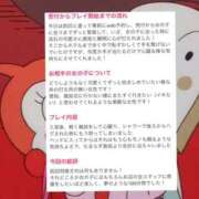 ヒメ日記 2026/03/17 19:17 投稿 まき スピード日本橋店