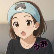 ヒメ日記 2025/05/29 23:07 投稿 二階堂 うみ こあくまな熟女たち三河店（KOAKUMAグループ）