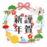 ヒメ日記 2026/01/01 20:33 投稿 二階堂 うみ こあくまな熟女たち三河店（KOAKUMAグループ）