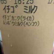 ヒメ日記 2025/05/20 16:39 投稿 しずく sweet kiss