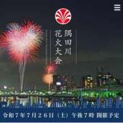 ヒメ日記 2025/07/26 10:29 投稿 しずく sweet kiss