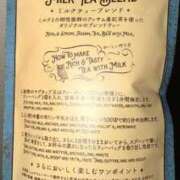 ヒメ日記 2025/11/17 16:39 投稿 しずく sweet kiss