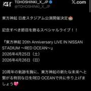 ヒメ日記 2025/11/24 19:59 投稿 しずく sweet kiss