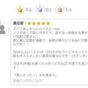 ヒメ日記 2025/12/21 21:49 投稿 しずく sweet kiss