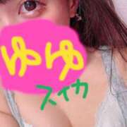 ヒメ日記 2025/05/12 17:28 投稿 ゆゆ スイカ