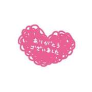 ヒメ日記 2025/08/20 20:03 投稿 えりす 横浜しこたまクリニック