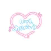 ヒメ日記 2026/03/20 21:13 投稿 えりす 横浜しこたまクリニック