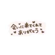 ヒメ日記 2026/05/12 22:53 投稿 えりす 横浜しこたまクリニック